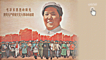 الذكرى المئوية للحزب الشيوعي الصيني
