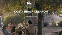 فيلم "كوستا برافا لبنان" - فيسبوك