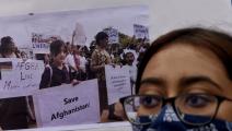 مظاهرات في الهند لإنقاذ أفغانستان من طالبان (Getty)
