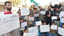 تظاهرات في درعا (تويتر)