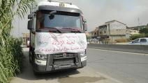 مساعدات لضحايا الحرائق في الجزائر - العربي الجديد
