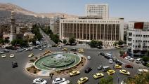 مقر البنك المركزي السوري في دمشق (getty)