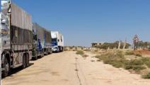 الشاحنات القادمة كم مناطق النظام تحمل مواد إغاثية ومساعدات إنسانية تابعة لمنظمة WFB الدولية (فيسبوك)
