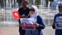 ضد المحاكمات العسكرية - تونس - فيسبوك