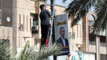 رفع ملصقات خاصة بانتخابات العراق (مرتضى السوداني/ الأناضول)