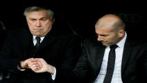 Ancelotti and Zidane
