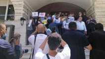 صحافيون أردنيون يحتجون على تعديلات أنظمة الإعلام (العربي الجديد)