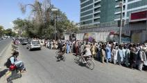 صفوف بلا حد أمام المصارف التجارية في كابول بسبب ضائقة السيولة (Getty)