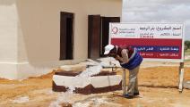 الجفاف في الصومال (قطر الخيرية)