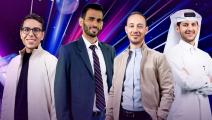  4 مبتكرين في نهائي برنامج "نجوم العلوم" 22 أكتوبر- العربي الجديد
