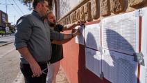 تحضير القوائم الانتخابية أمام مراكز الاقتراع في العراق (إسماعيل عدنان/ فرانس برس)
