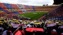 كلاسيكو برشلونة وريال مدريد بحضور جماهيري كامل