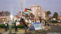 تظاهرة في عكا دعماً لمعتقلي "هبة الكرامة" (العربي الجديد)