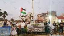 تظاهرة في عكا دعماً لمعتقلي "هبة الكرامة" (العربي الجديد)