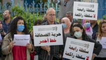 حرية الصحافة في تونس (ياسين قائدي/الأناضول)