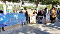 تحرك احتجاجي بيئي في تونس 1 (العربي الجديد)