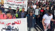 مسيرة في المحرس التونسية (فيسبوك)