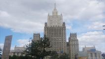 مبنى وزارة الخارجية الروسية بساحة سمولينسكايا (العربي الجديد) 