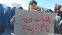 "مواطنون ضد الانقلاب" يتظاهرون بتونس