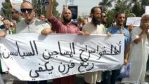 المصالحة الشاملة لم تكتمل بالجزائر (العربي الجديد)