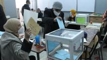 الانتخابات البلدية الجزائرية في منطقة القبائل - العربي الجديد