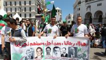 مطالبات شعبية خلال الحراك الجزائري لتجريم الاستعمار وحماية الثورة التحرير ورموزها - العربي الجديد