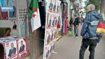 انتخابات الجزائر (العربي الجديد)