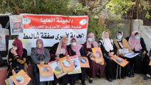 أمهات الأسرى في الاعتصام الأسبوعي أمام مقر الصليب الأحمر (العربي الجديد)