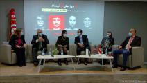 إطلاق حملة وطنية للتصدي للعنف ضد المرأة- تونس (العربي الجديد)