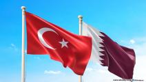 مقالات علم قطر وتركيا
