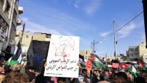تظاهرة رافضة لاتفاق "الماء مقابل الكهرباء" في عمان (العربي الجديد)