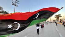 الذكرى الـ70 لعيد استقلال ليبيا