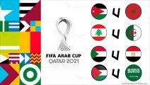 مواجهات حياة أو موت في كأس العرب 2021