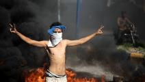 احتجاجات اليمن (أحمد الباشا/ فرانس برس)