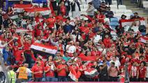 arab cup fans