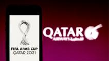 SPAIN - 2021/06/15: In this photo illustration a UEFA Euro 2020 logo seen displayed on a smartphone with a Qatar Airways logo in the background. (Photo Illustration by Thiago Prudêncio/SOPA Images/LightRocket via Getty Images)
