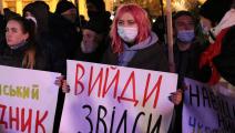 تظاهرات في كييف ضد الحكومة الأوكرانية تتهمها بمحاباة الرأسمالية (Getty)