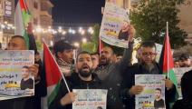 فعاليات تضامن مع الأسير الفلسطيني المريض ناصر أبو حميد في الضفة - العربي الجديد