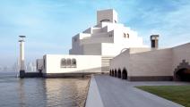 (متاحف قطر في الدوحة)