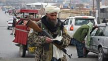الأفغان راضون عن الجهود الأمنية لـ "طالبان" (وكيل كوشار/ فرانس برس)