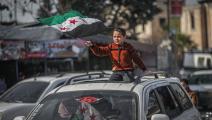فقد الائتلاف ثقة الشارع السوري المعارض (محمد سعيد/الأناضول)