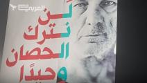 مؤتمر صحافي لحملة التضامن مع محمد بكري (العربي الجديد)