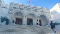 إضراب المحاكم التونسية (العربي الجديد)
