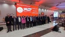 المكتب الجديد لاتحاد الشغل التونسي