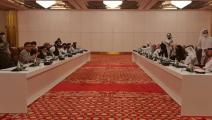 اجتماع قطري أفغاني في الدوحة (الخارجية الأفغانية/ تويتر)