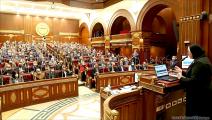 مجلس الشيوخ المصري العربي الجديد فبراير 2022