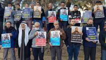 تضامن مع الأسير الفلسطيني ناظم أبو سليم (العربي الجديد)