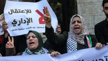 فلسطينيون ضد الاعتقال الإداري الإسرائيلي (مصطفى حسونة/ الأناضول)