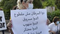 مطالبة بتوفير أدوية السرطان المقطوعة في لبنان (حسام شبارو/ الأناضول)