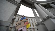 تحرك في أوكرانيا للمطالبة بتشديد العقوبات (سيرجي سوبنسكي/ فرانس برس)
